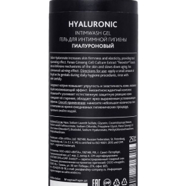 Гель для интимной гигиены Erotist Hyaluronic