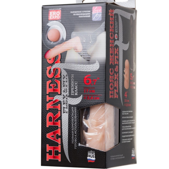 Страпон с 3 насадками Harness 6,7" Flex&amp;Fix